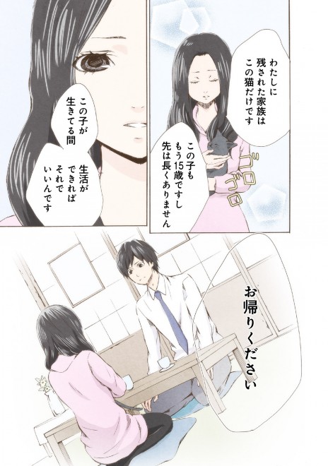 �}���[�~�[! ���b�����ܘb