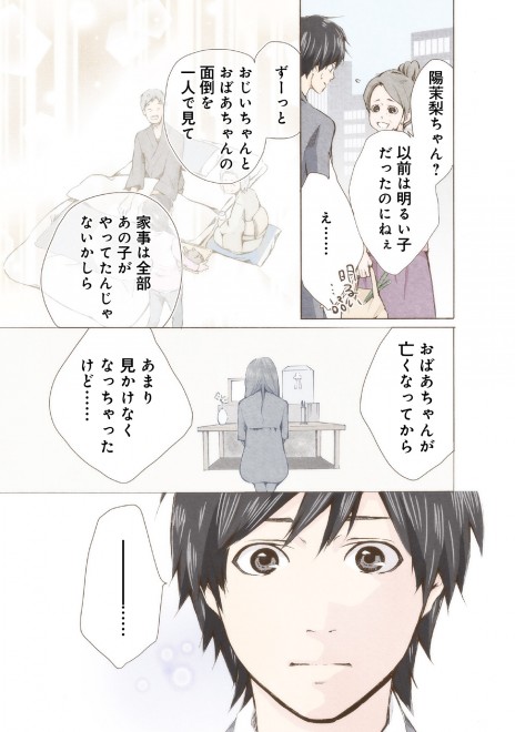 �}���[�~�[! ���b�����ܘb