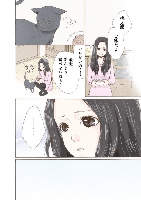 �}���[�~�[! ���b�����ܘb