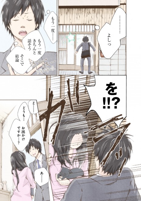 �}���[�~�[! ���b�����ܘb