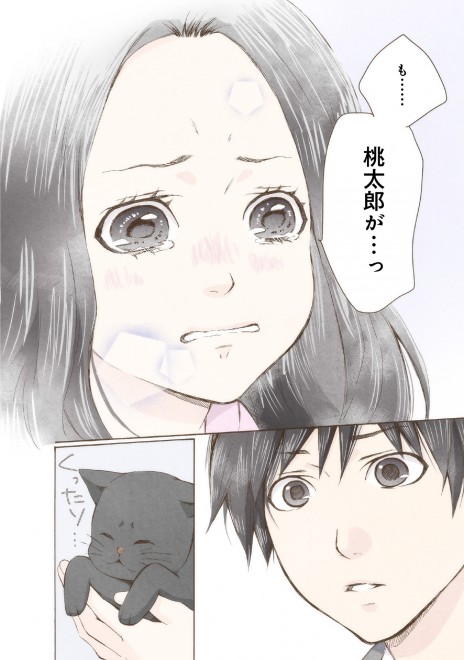 �}���[�~�[! ���b�����ܘb