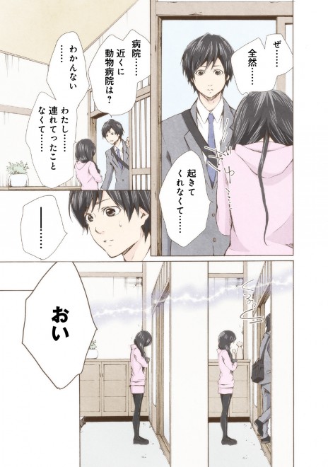 �}���[�~�[! ���b�����ܘb