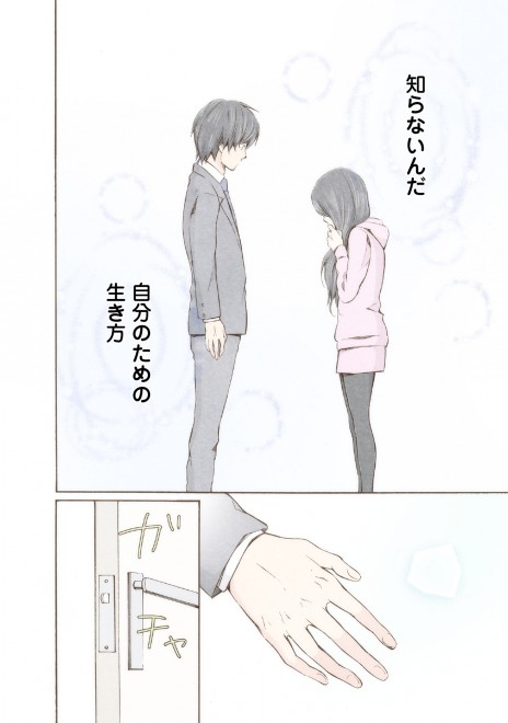 �}���[�~�[! ���b�����ܘb