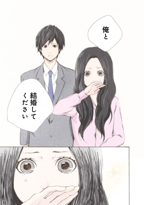 �}���[�~�[! ���b�����ܘb