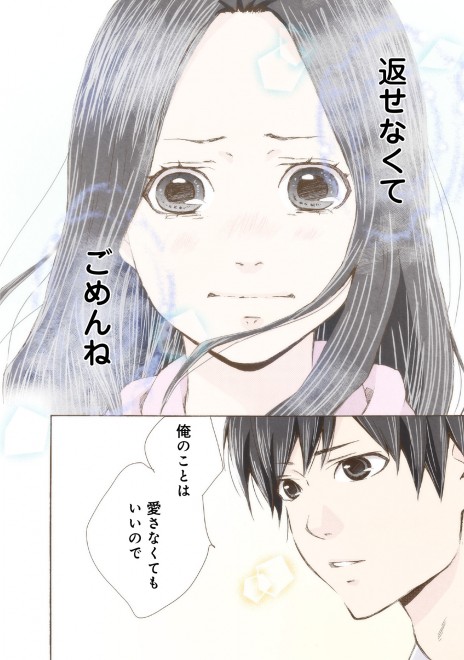 �}���[�~�[! ���b�����ܘb