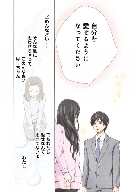 �}���[�~�[! ���b�����ܘb