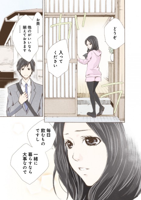 �}���[�~�[! ���b�����ܘb