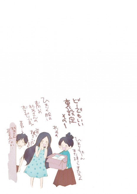 �}���[�~�[! ���b�����ܘb