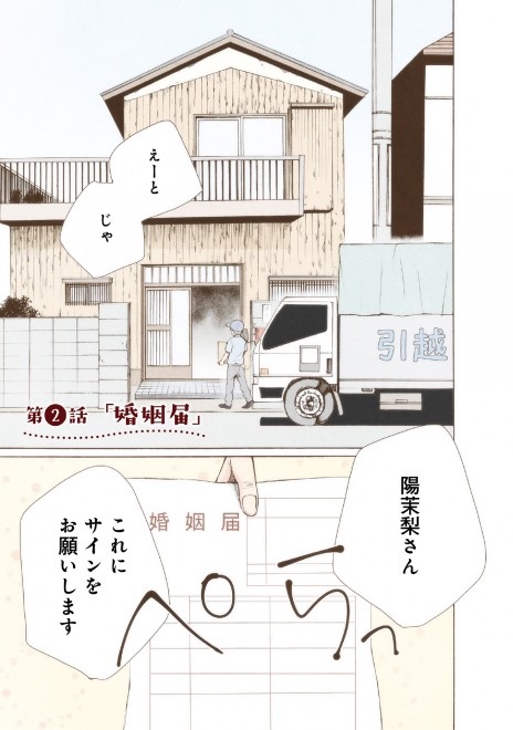 �}���[�~�[! ���b�����ܘb