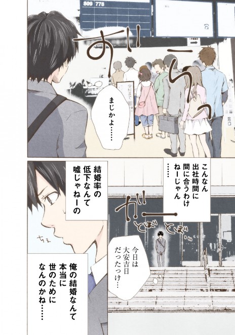 �}���[�~�[! ���b�����ܘb