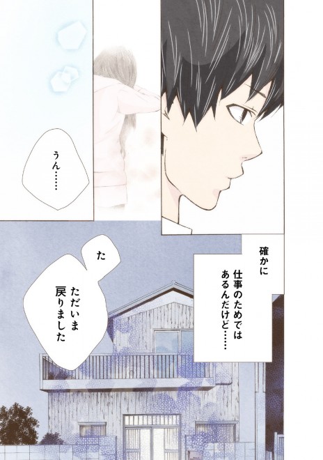 �}���[�~�[! ���b�����ܘb