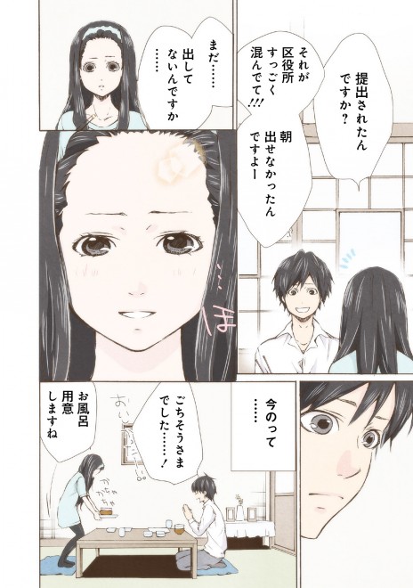 �}���[�~�[! ���b�����ܘb