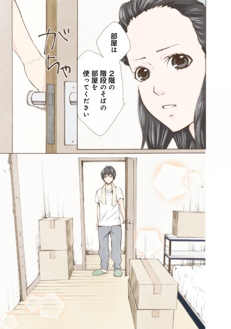 �}���[�~�[! ���b�����ܘb