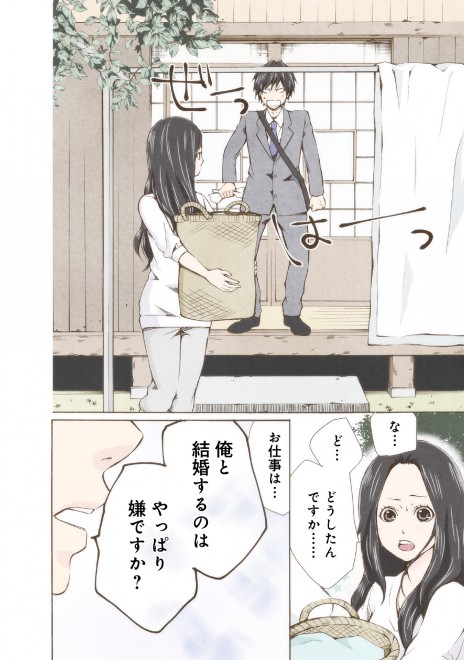 �}���[�~�[! ���b�����ܘb