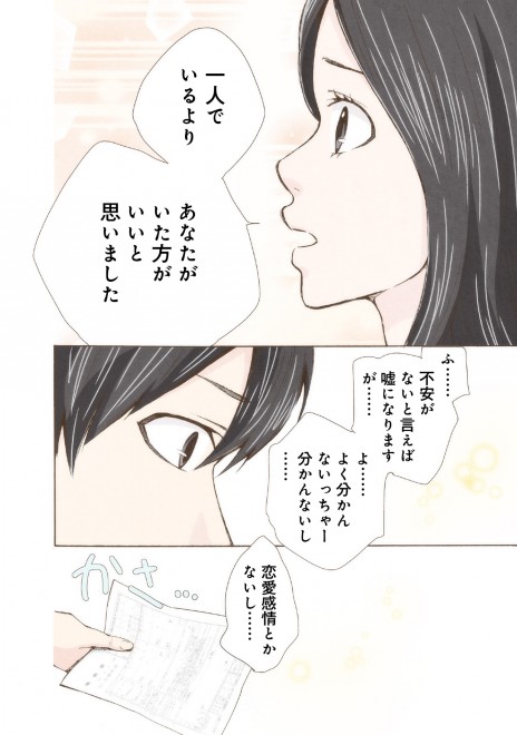 �}���[�~�[! ���b�����ܘb