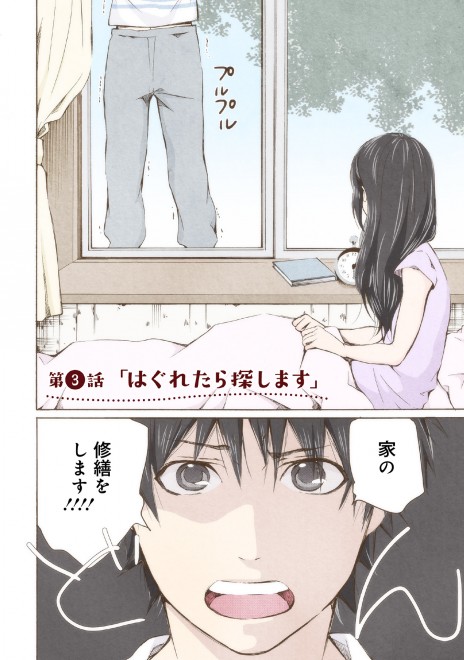 �}���[�~�[! ���b�����ܘb