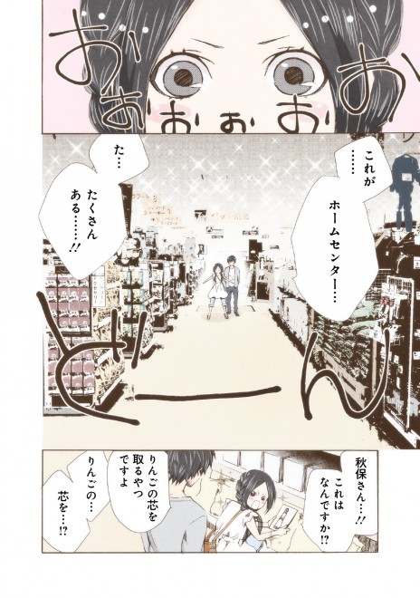 �}���[�~�[! ���b�����ܘb