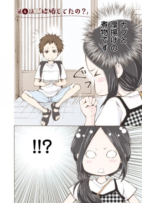 �}���[�~�[! ���b�����ܘb