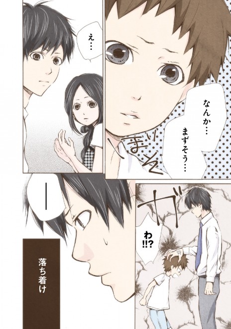 �}���[�~�[! ���b�����ܘb