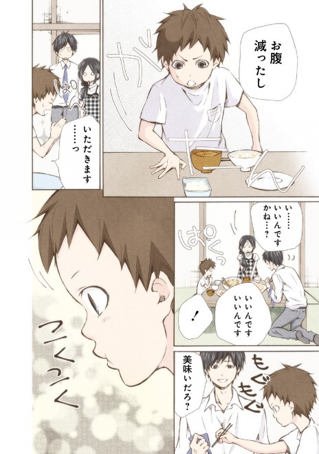 �}���[�~�[! ���b�����ܘb