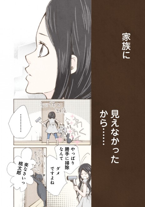 �}���[�~�[! ���b�����ܘb