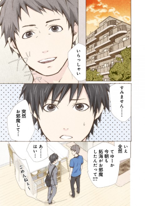 �}���[�~�[! ���b�����ܘb