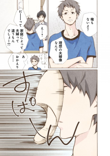 �}���[�~�[! ���b�����ܘb