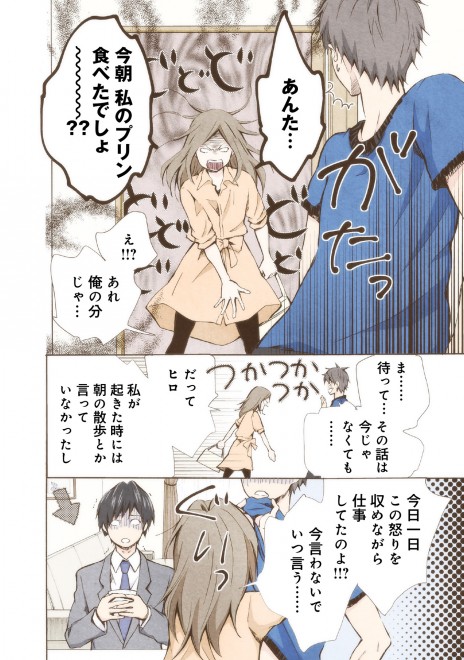 �}���[�~�[! ���b�����ܘb