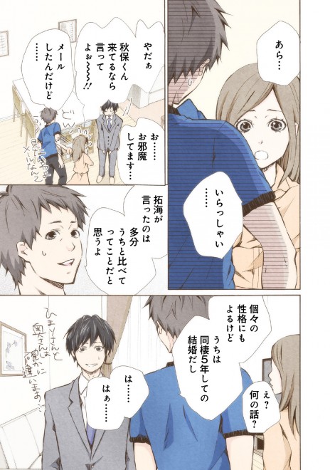 �}���[�~�[! ���b�����ܘb