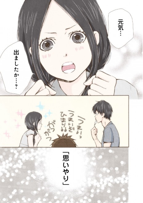 �}���[�~�[! ���b�����ܘb