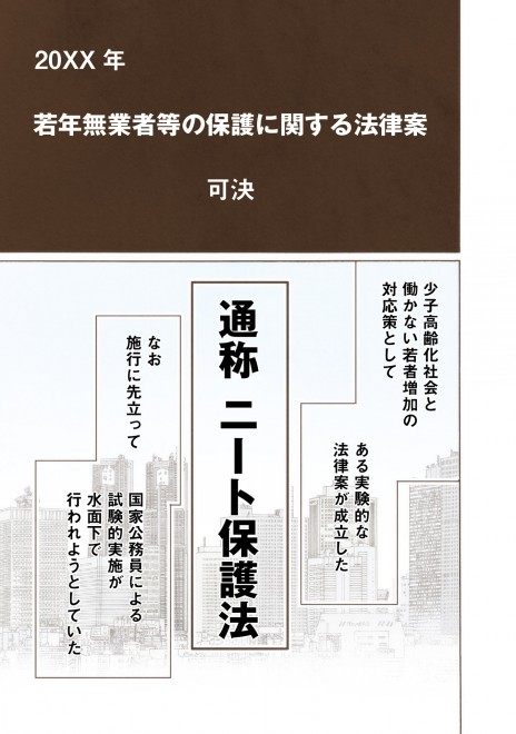 �}���[�~�[! ���b�����ܘb