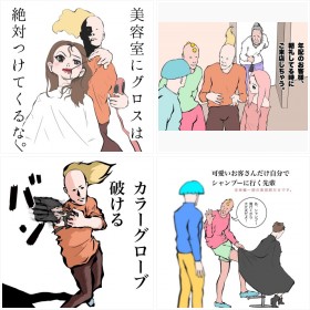 ������e�t���`���V���[���ȁu���e�t���邠��v�C���X�g�W