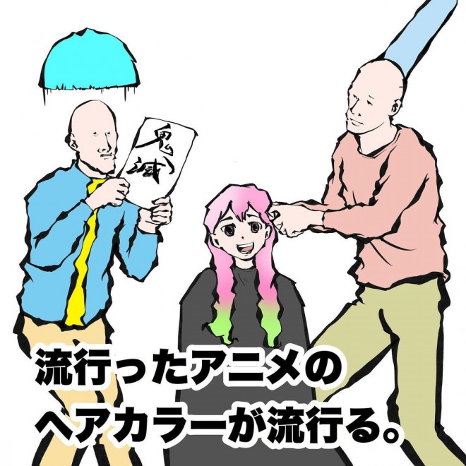 現役美容師が描く 美容師あるある が細かすぎ クセスゴ 同業者は わかりみしかない 今日あった Oricon News