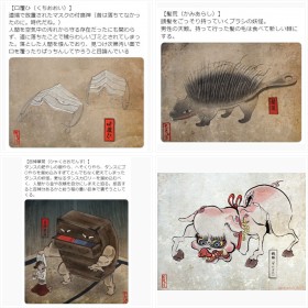 �̂Ă�ꂽ�}�X�N���d���ɁH�@���j�[�N�ȑn��d���t�H�g�M�������[