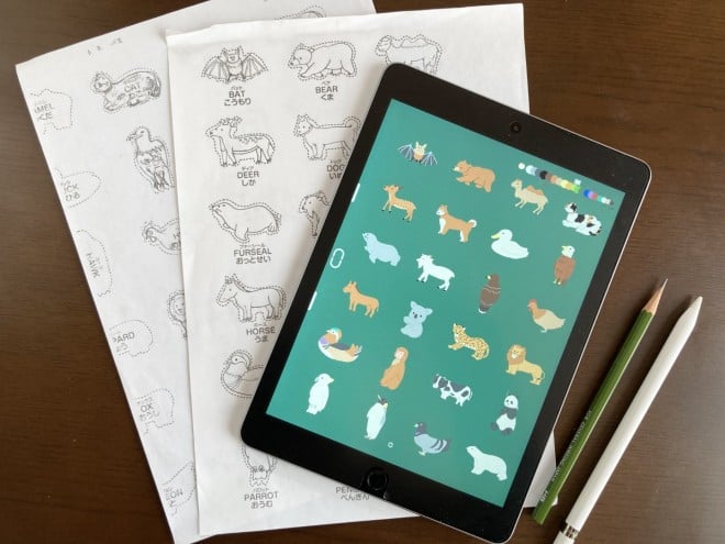 ����������������ƍs���Ă���