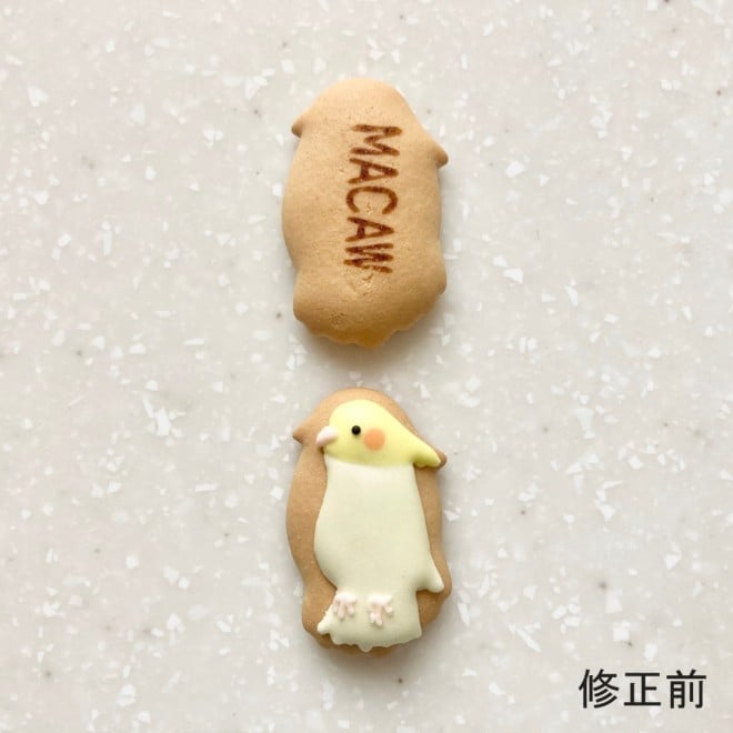 sp���񂪍�����A�A�C�V���O�N�b�L�[�̐��X