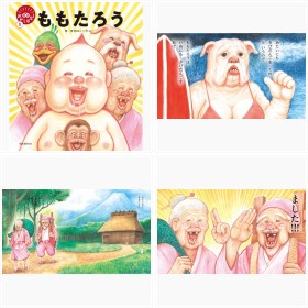 �����摾�Y�̊G�{��ƃf�r���[��A�t�H�g�M�������[