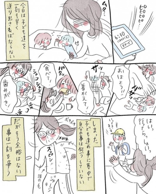 �u�S���R�����v