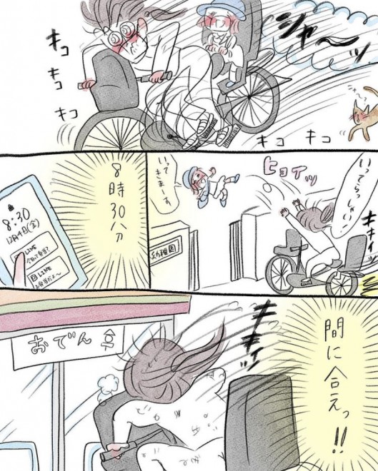 �u�S���R�����v