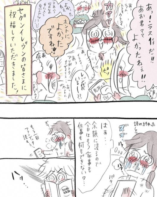 �u�S���R�����v