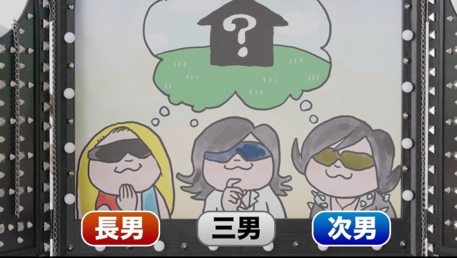 �ԉ��w�􂽂��p��� �A�^�b�N3X�xWEB����