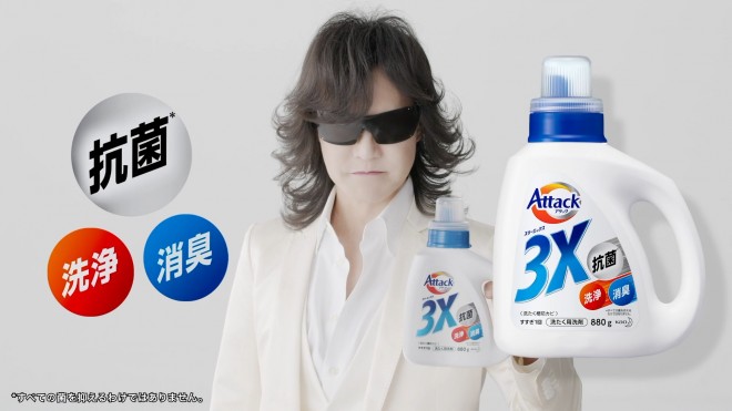 �ԉ��w�􂽂��p��� �A�^�b�N3X�xWEB����