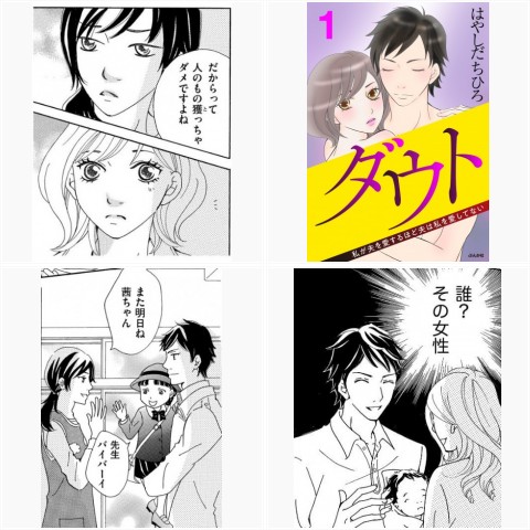 漫画に関連するフォトギャラリー一覧 4ページ目 Oricon News 漫画に関連するフォトギャラリー一覧 4ページ目 Oricon News