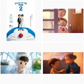 映画『STAND BY ME ドラえもん 2』フォトギャラリー