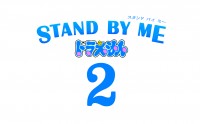 wSTAND BY ME h 2x|X^[