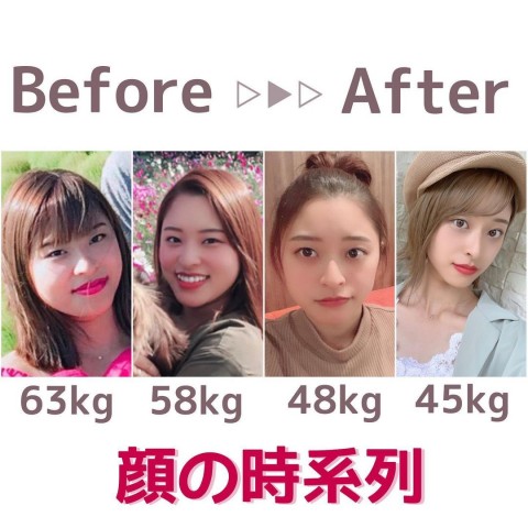 ダイエットビフォーアフター もっと痩せたい ダイエット後に体調不良も 18キロ減量成功者が語る 自分にあった適正体重がある 2ページ目 Oricon News