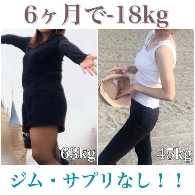 画像 写真 ダイエットビフォーアフター 半年で18キロの減量に成功したのあさんフォトギャラリー 35枚目 Oricon News