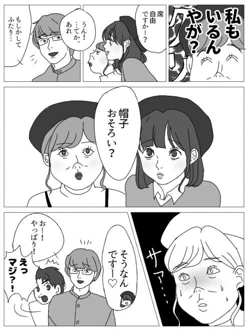 �C���������C����w�����ڂŔY��ł鏗�̎q�̖���x