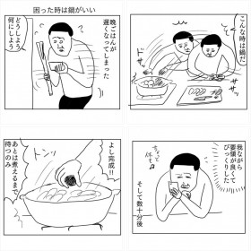 【漫画】まめさんフォトギャラリー
