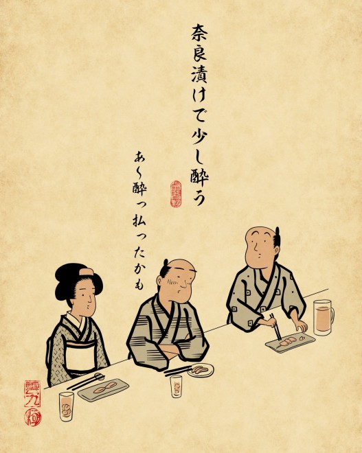 画像 写真 鬼滅の刃読んだことない人あるある ほか山田全自動氏 あるある 作品集 131枚目 Oricon News